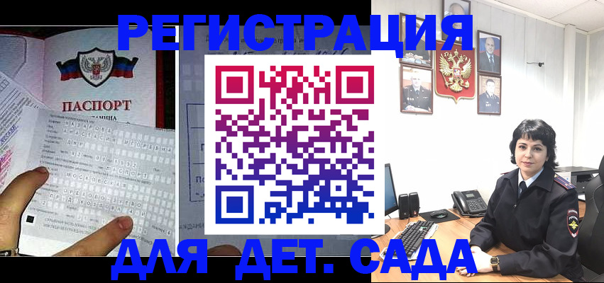 прописка от собственника в Архангельской области